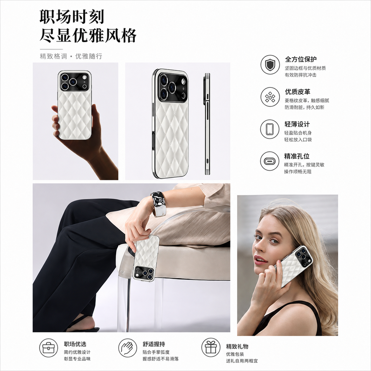 Premium iPhone Case Argyle PU Leather Camera Lens Protection Shockproof Anti Scratch Anti Fingerprint Matte Non Slip Slim Lightweight Elegant Hard Cover